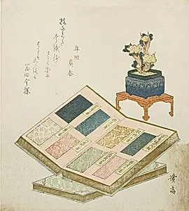 Sample Books of Brocade Designs by Keisai Eisen