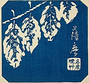 Satsuma, section of sheet no. 18 from the series "Cutout Pictures of the Provinces (Kunizukushi harimaze zue)" by Utagawa Hiroshige