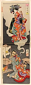Seigen Languishing for His Love, Princess Sakura (Seigen daraku no zu) by Tsukioka Yoshitoshi