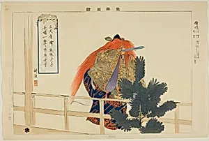 Shoki, from the series "Pictures of No Performances (Nogaku Zue)"