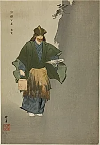 Shunkan, from the series "One Hundred No Dramas (Nogaku hyakuban)" by Tsukioka Kôgyo