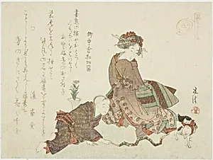 Snake (Mi), from the series "Parody of the Twelve Signs of the Zodiac (Mitate juni shi)"