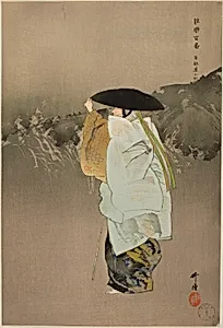Sotoba Komachi, from the series "One Hundred No Dramas (Nogaku hyakuban)" by Tsukioka Kôgyo