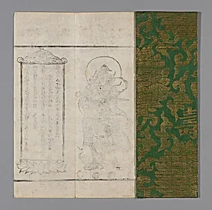 Sutra Cover by Unknown
