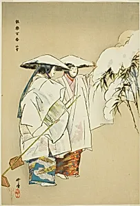 Take no Yuki, from the series "One Hundred No Dramas (Nogaku hyakuban)" by Tsukioka Kôgyo