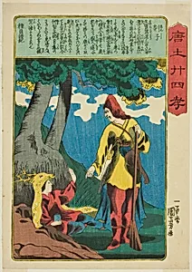 Tanzi (Enshi), from the series "Twenty-four Paragons of Filial Piety in China (Morokoshi nijushiko)" by Utagawa Kuniyoshi