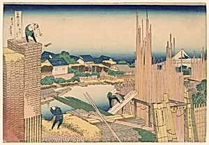 Tatekawa River Lumberyard at Honjo (Honjo Tatekawa), from the series "Thirty-six Views of Mount Fuji (Fugaku sanjurokkei)" by Katsushika Hokusai