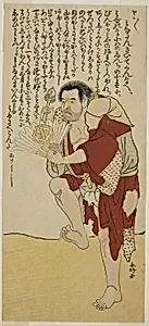 The Actor Arashi Otohachi II as the Monk Hokaibo in the Play Edo Shitate Kosode Soga, Performed at the Morita Theater in the First Month, 1777 by Katsukawa Shunkо̄