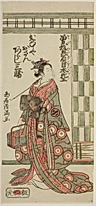 The Actor Arashi Sankatsu as Kanamuraya Osan in the play "Soga Hiiki Nihon Sakura," performed at the Nakamura Theater in the third month, 1762