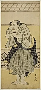 The Actor Asao Tamejuro I as Drunken Gotobei in the Play Yoshitsune Koshigoe Jo, Performed at the Ichimura Theater in the Ninth Month, 1790 by Katsukawa Shun'ei