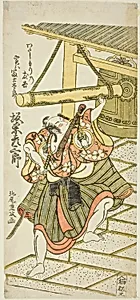 The Actor Bando Hikosaburo II as Fujitaro, disguised as the ferryman Tomokichi, in the play "Shomei Mugen no Kane," performed at the Nakamura Theater in the ninth month, 1767 by Kitao Shigemasa