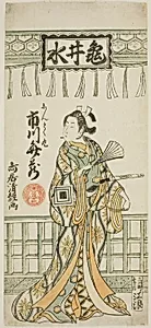 The Actor Ichikawa Benzo I as Shuntokumaru