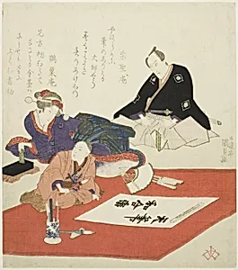 The actor Ichikawa Dajuro VII and a woman watching boy write first calligraphy of the New Year