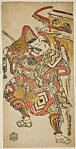 The Actor Ichikawa Danjuro II as Soga no Goro