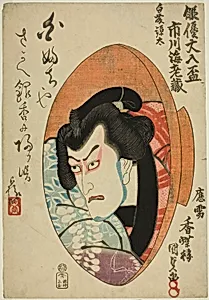 The actor Ichikawa Danjuro VII (Ebizo V) as Shirafuji Genta in the play "Sono Uwasa Sakura no Irodoki," from the series "Yakusha oiri sakazuki"