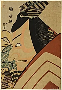 The actor Ichikawa Ebizo as Usui Arataro Sadamitsu in the Shibaraku scene of the play "Seiwa Nidai Oyose Genji," performed at the Miyako Theater in the eleventh month, 1796