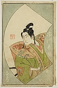 The Actor Ichikawa Haruzo II, from "A Picture Book of Stage Fans (Ehon butai ogi)"