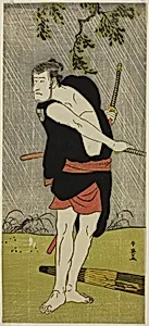 The Actor Ichikawa Komazo II as Ono Sadakuro in the Play Chuko Ryogoku Ori, Performed at the Nakamura Theater in the Seventh Month, 1790 by Katsukawa Shun'ei
