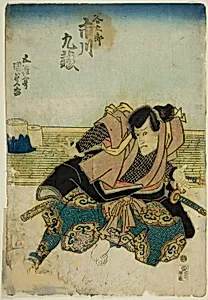 The actor Ichikawa Kuzo II as Tanigoro