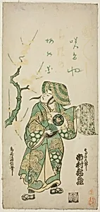 The Actor Ichimura Kamezo I as Soga no Goro in the play "Hatsugoyomi Kotobuki Soga," performed at the Ichimura Theater in the first month, 1745 (?)