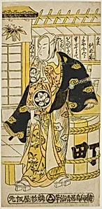 The Actor Ichimura Takenojo IV as Kanaya Kingoro in the play "Ima wa Mukashi Omokage Soga," performed at the Ichimura Theater in the fifth month, 1737