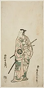 The Actor Ichimura Uzaemon VIII