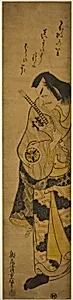 The Actor Matsumoto Koshiro II as Fuwa Banzaemon in the play "Monzukushi Nagoya Soga," performed at the Ichimura Theater in the first month, 1748