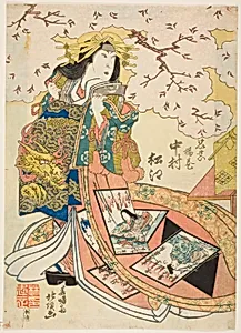 The Actor Nakamura Matsue III as Keisei Agemaki