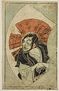 The Actor Nakamura Utaemon I, from "A Picture Book of Stage Fans (Ehon butai ogi)" by Katsukawa Shunsho