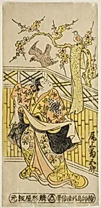 The Actor Onoe Kikugoro I as Tokiwa in the play "Tonozukuri Genji Junidan," performed at the Ichimura Theater in the eleventh month, 1744