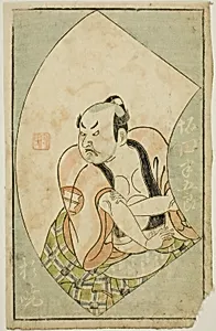 The Actor Sakata Hangoro II, from "A Picture Book of Stage Fans (Ehon butai ogi)"