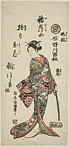 The Actor Sanogawa Ichimatsu I as Momozono in the play "Katakiuchi Mogami no Inabune," performed at the Ichimura Theater in the seventh month, 1759