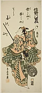 The Actor Sanogawa Ichimatsu I performing the spear dance