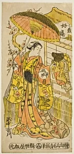 The Actor Takinaka Utagawa (Kasen)