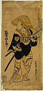 The Actor Tsutsui Kichijuro