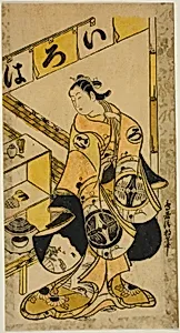 The Actor Yamamura Ichitaro as Oichi in the play "Totsusaka-no-jo Tsuru no Sugomori," performed at the Nakamura Theater in the eleventh month, 1721