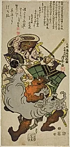 The Actors Ichikawa Danjuro I as Yamagami Gennai Saemon and Yamanaka Heikuro I as Suzuka no Oji