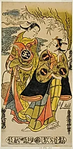 The Actors Ichikawa Monnosuke I as Minamoto no Yoshiie and Sodesaki Iseno I as Onoe no Mae in the play "Kaomise Junidan," performed at the Nakamura Theater in the eleventh month, 1726 (?)