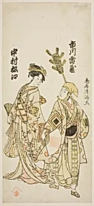 The Actors Ichikawa Raizo I as a peddler of tea whisks and Nakamura Matsue I as Yuya Gozen in the play "Daijobu Takadate Jikki," performed at the Nakamura Theater in the eleventh month, 1763
