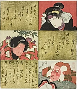 The actors Iwai Hanshiro VI, Ichikawa Danjuro VIII as Kintoki, and Ichikawa Ebizo V as the woodcutter Nekko no Yokizo