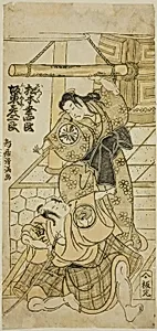 The Actors Matsumoto Koshiro III as Oroku and Bando Hikosaburo II as Fujitaro in the play "Shomei Muken no Kane," performed at the Nakamura Theater in the ninth month, 1767