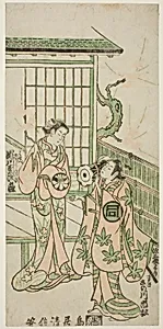 The Actors Sanogawa Ichimatsu I as Minamoto no Yorimasa and Segawa Kikujiro I as Nobutsura's wife Karumo in the play "Shusse Momijigari," performed at the Ichimura Theater in the eleventh month, 1747