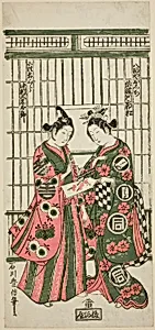 The Actors Sanogawa Ichimatsu I as Oshichi and Nakamura Kumetaro I as Kichisaburo in the play "Izu Kosode Shobai Kagami," performed at the Nakamura Theater in the second month, 1751 by Ishikawa Toyonobu