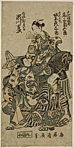 The Actors Segawa Kichiji II as Okichi, Bando Hikosaburo II as Shuntokumaru, and Onoe Kikugoro I as Sagizaka Bannai in the play "Yura Sengen Tsuki no Minato," performed at the Ichimura Theater in the eighth month, 1754