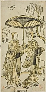 The Actors Segawa Kikunojo II as Ohatsu and Ichikawa Yaozo II as her lover Tokubei in the play "Yoni Osaka Nitsui no Meoto," performed at the Ichimura Theater in the second month, 1767