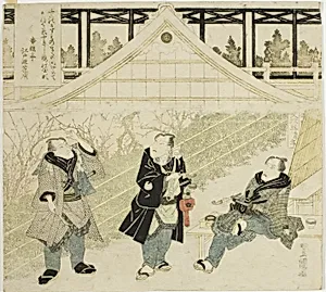 The actors Seki Sanjuro II, One Kikugoro III, and Ichikawa Danjuro VII on a Kabuki stage by Utagawa Toyokuni I