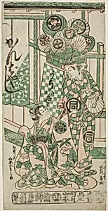 The Actors Yamamoto Iwanojo as the courtesan Katsuragi and Sanogawa Ichimatsu I as Fuwa Bansaku in the play "Monzukushi Nagoya Soga," performed at the Ichimura Theater in the first month, 1748 by Torii Kiyonobu II