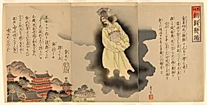 The Beginning of the Korean Incident (Sono hajime Chosen hottan)