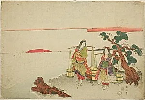 The brine maidens
