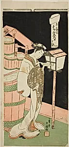 The Courtesan Chibune of the Ebiya House, from the series "Fuji-bumi (Folded Love-letters)"